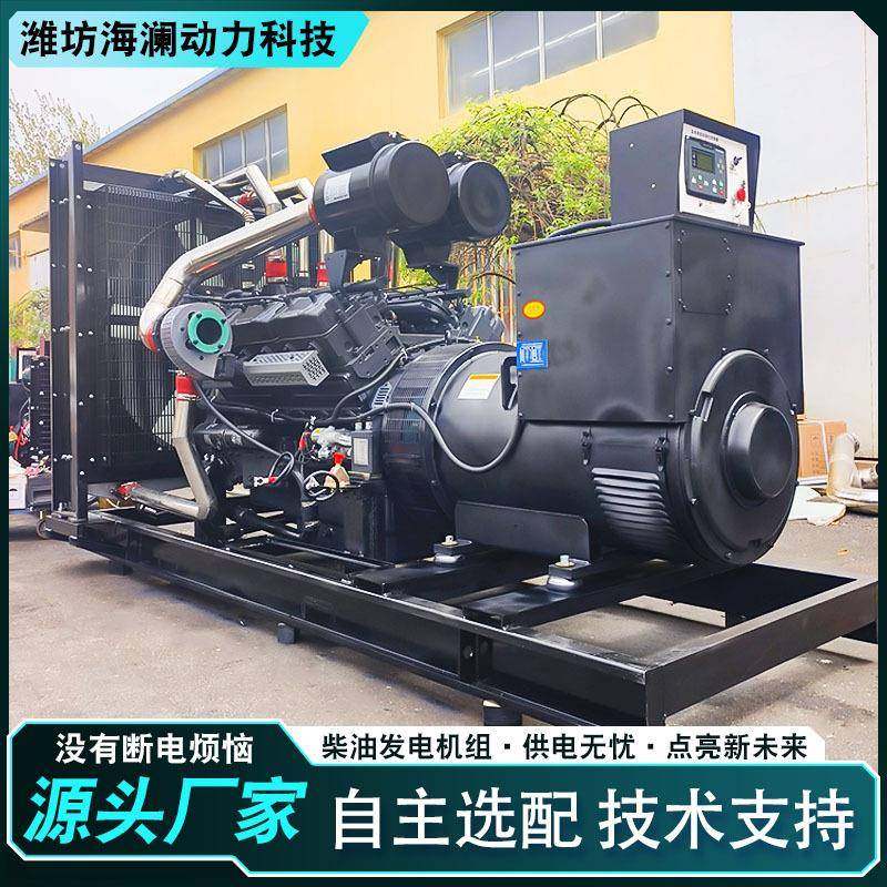 上海柴油系列600kw柴油发电机组低噪音商场食堂用可移动发电机