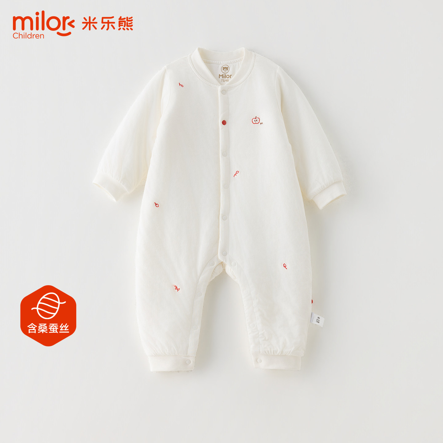 桑蚕丝夹棉秋冬保暖哈衣