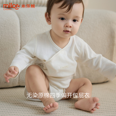 婴儿连体衣四季原棉包屁衣