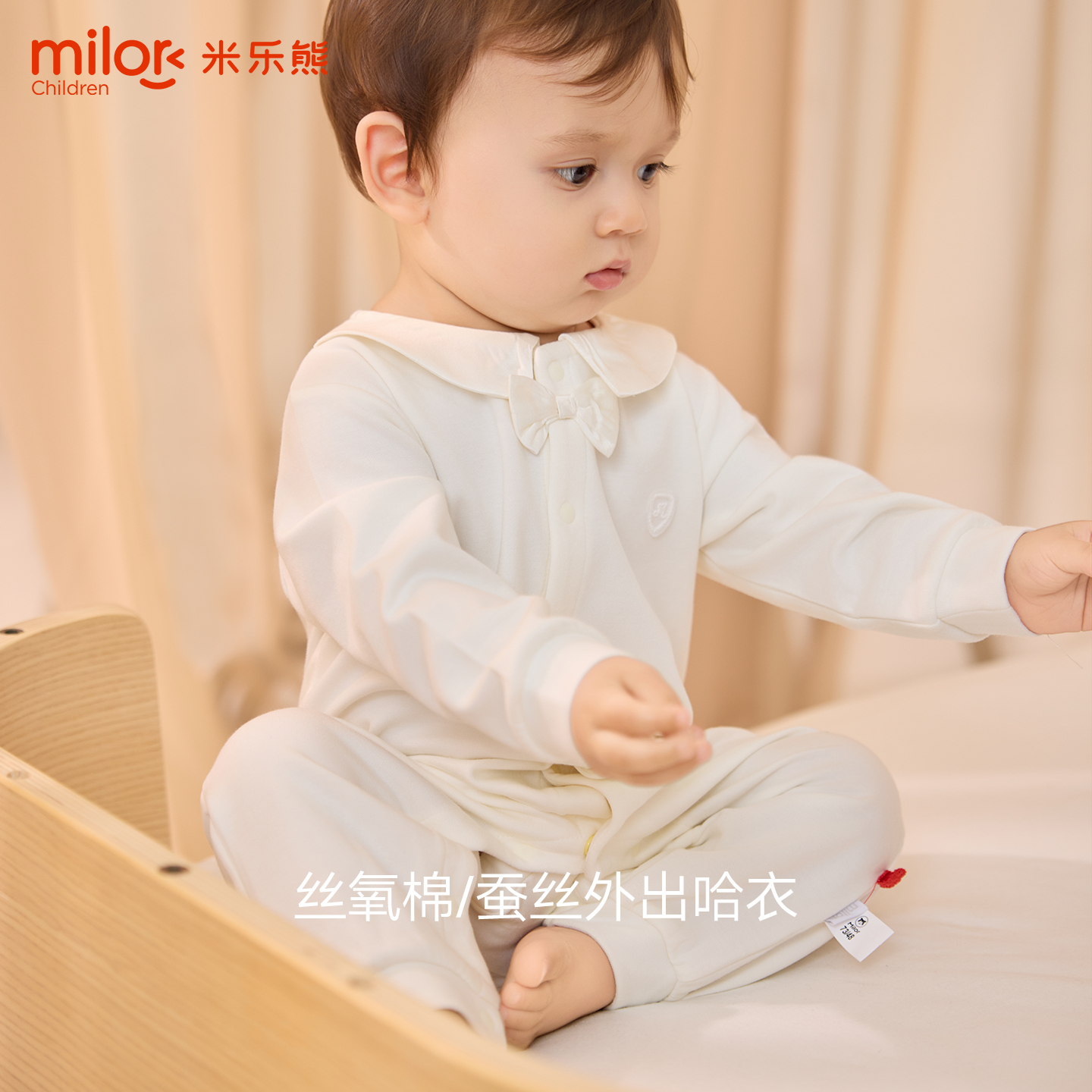 秋冬婴儿连体衣纯棉外出服