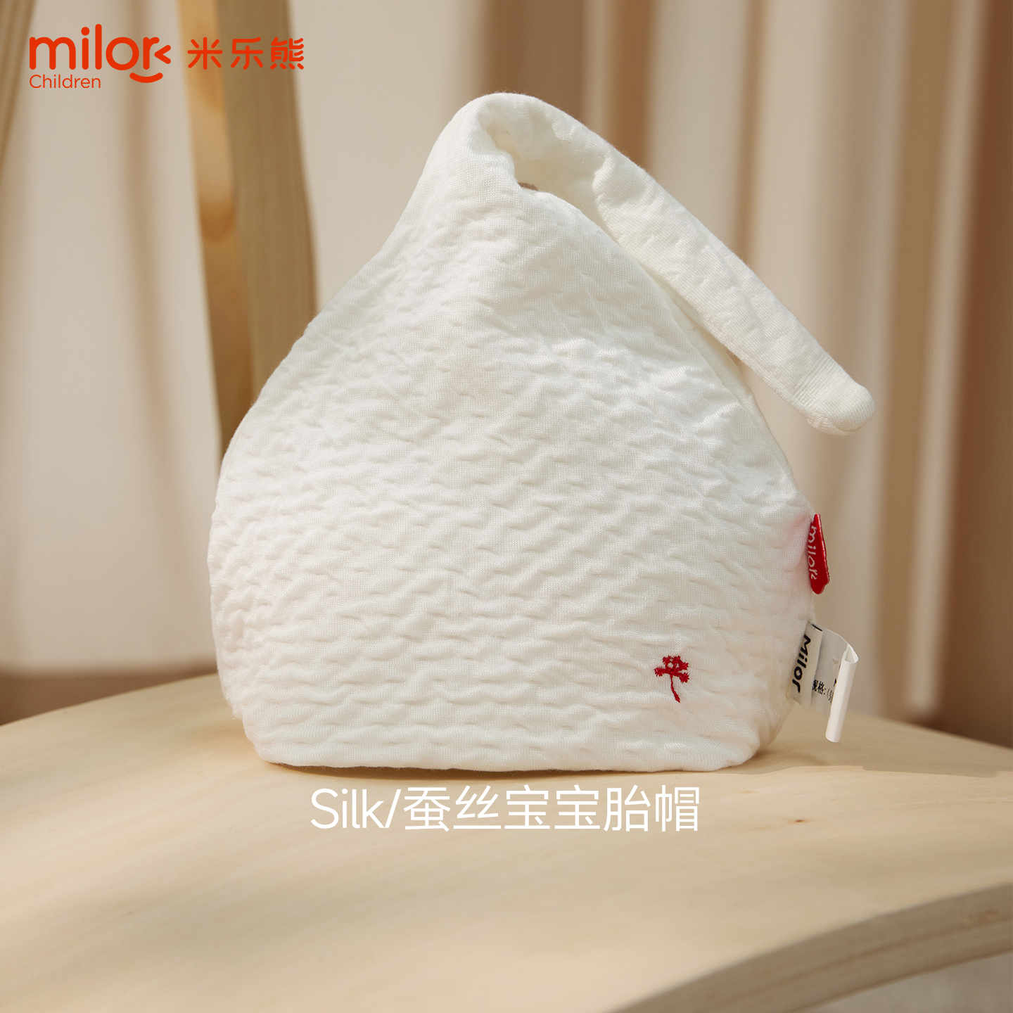 婴儿胎帽春夏秋款桑蚕丝护头