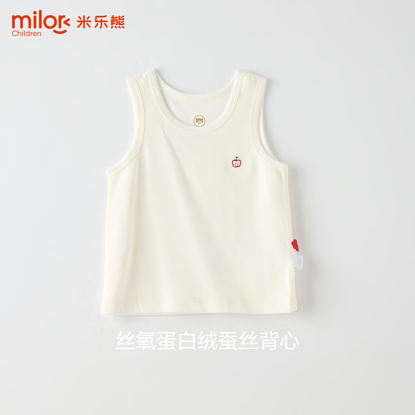 婴儿背心丝氧秋冬蛋白贴身内穿