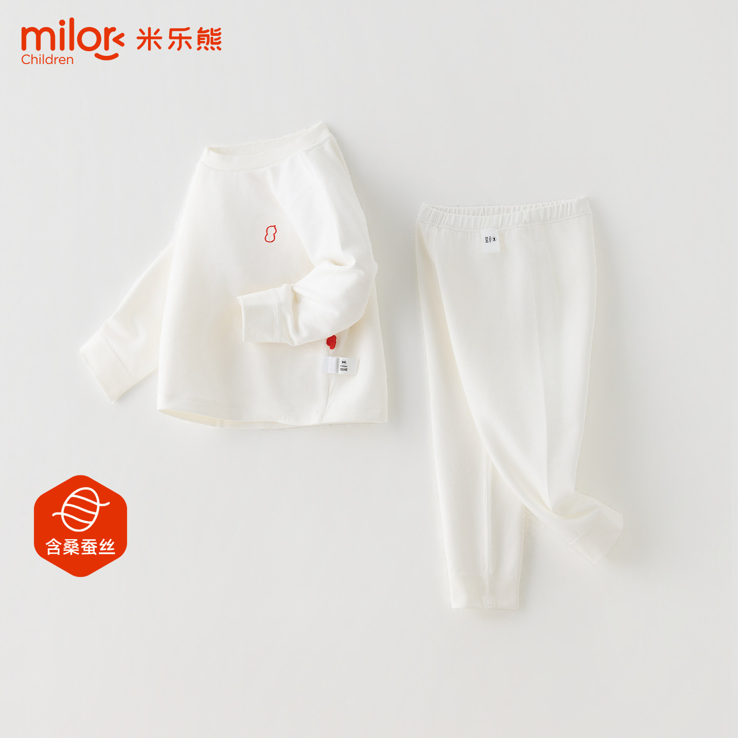 宝宝莫代尔春秋内衣套装