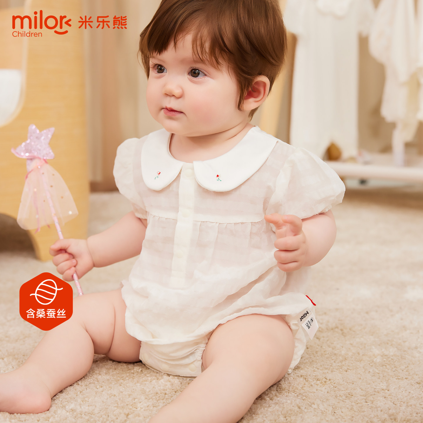 婴儿包屁衣夏季薄款桑蚕丝