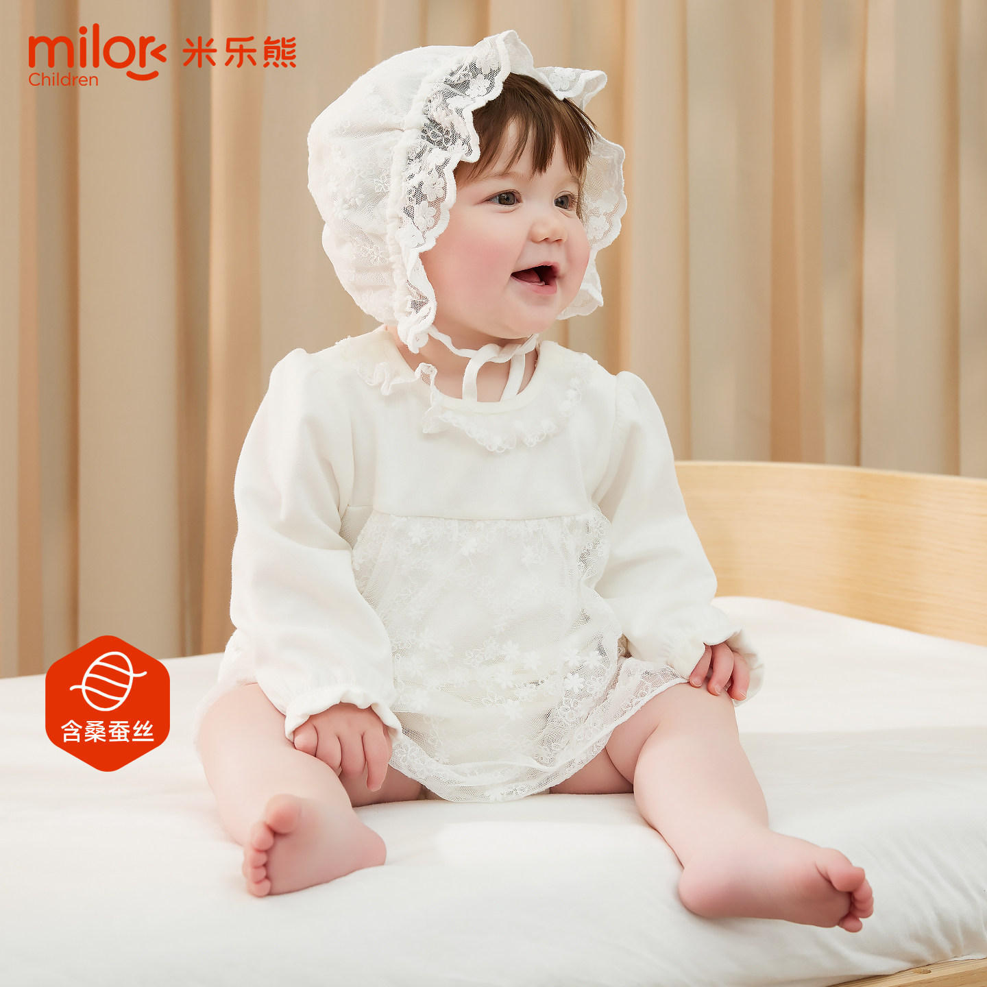 女宝春秋网纱有帽哈衣