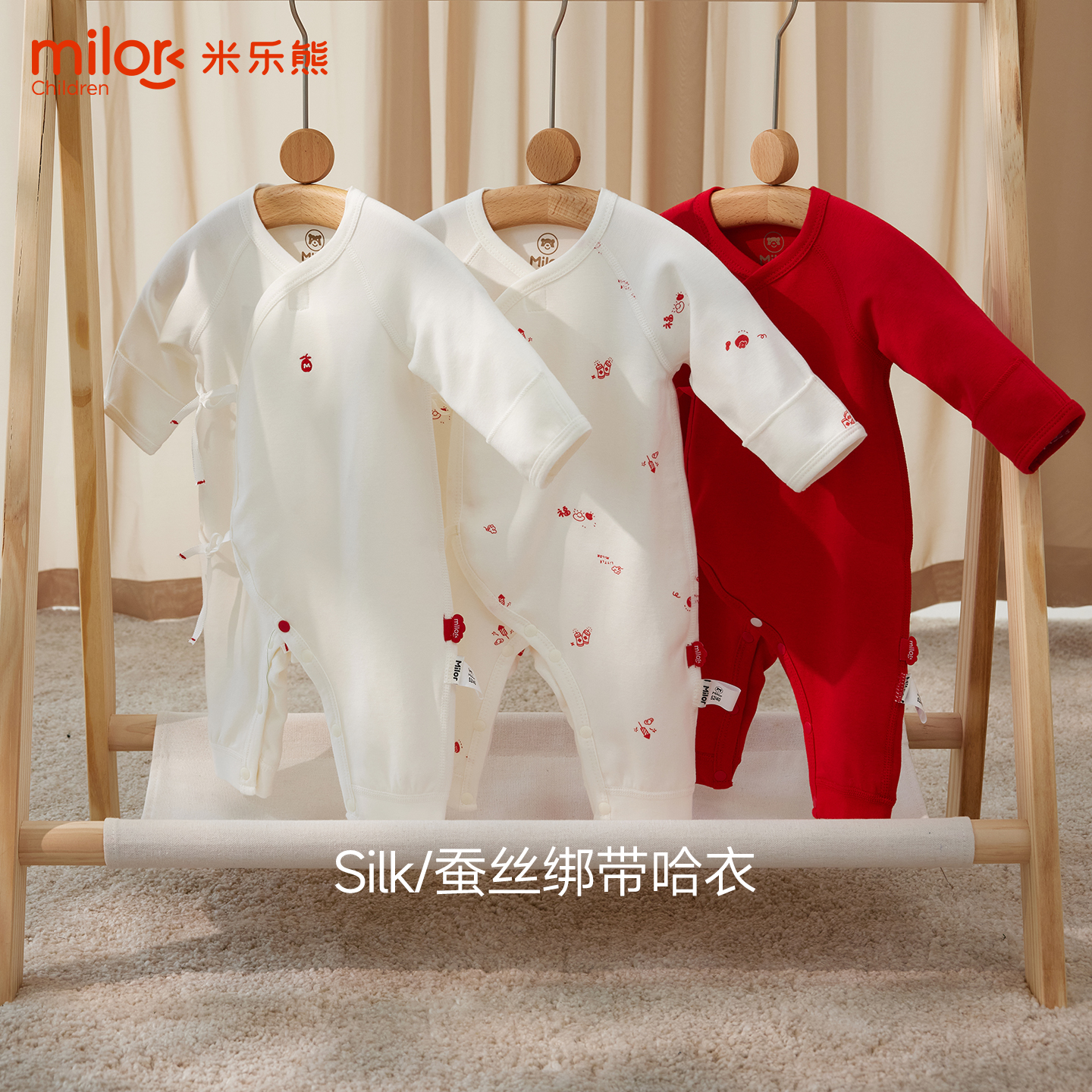 婴儿连体衣夏季莫代尔