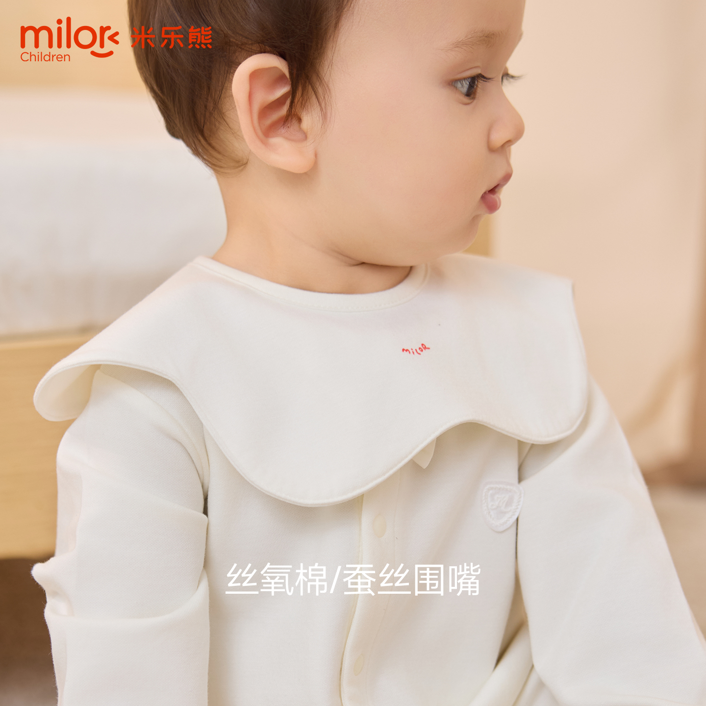 口水巾婴儿a类新生围兜