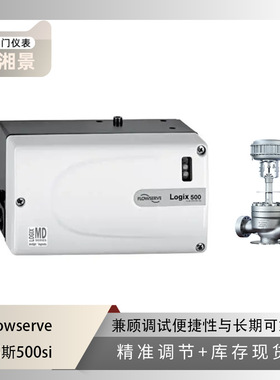 Flowserve 福斯 LOGIX 500si 阀门定位器搭配川仪H100 低温调节阀