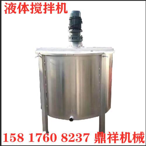 1T2T3T5T10t不锈钢搅拌罐|洗发水加热液体搅拌机变频调速