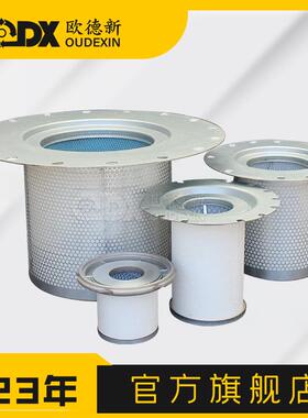 厂家直销空压机油气分离滤芯162265600缠绕式棱网火电厂油分滤芯