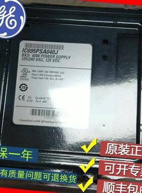 /发那科 IC693PWR331CA IC693PWR331RR IC693PWR332 全新原装