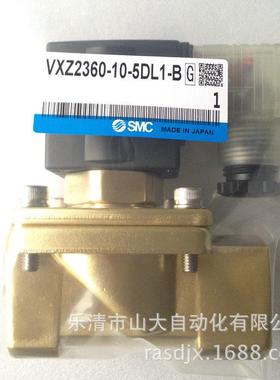 现供VXZ2362 VXZ2360-10-5DZ1-4DZ1 VXZ262KZ1B原装电磁阀
