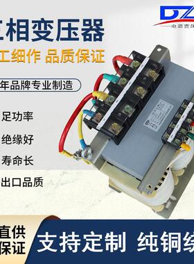三相干式隔离变压器440v415V480变380转220v200V660V690V50kva5kw