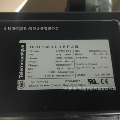 电机SH0702P01F2000 SH0702P01F2100 SH0702P01F2200