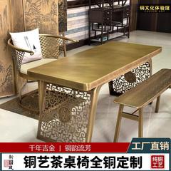中式铜茶桌椅子高端家用茶台2024新款客厅书桌一体两用老板办公桌