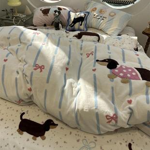 加厚牛奶绒少女心蓝色萌萌狗毛巾绣床上四件套珊瑚绒1.5m1.8 冬季