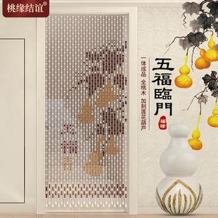 复古遮挡串珠隔断帘免打孔 桃木葫芦门帘玄关卫生间客厅茶室新中式