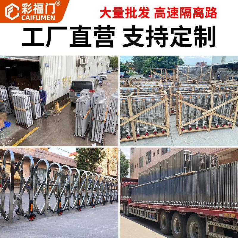 手动伸缩门隔离防护栏折叠不锈钢推拉临时路障工厂交通安全收缩门