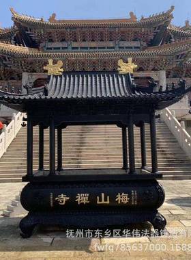 供应寺庙道观纯铜大香炉寺庙大香炉、香炉厂家、铜香炉供应