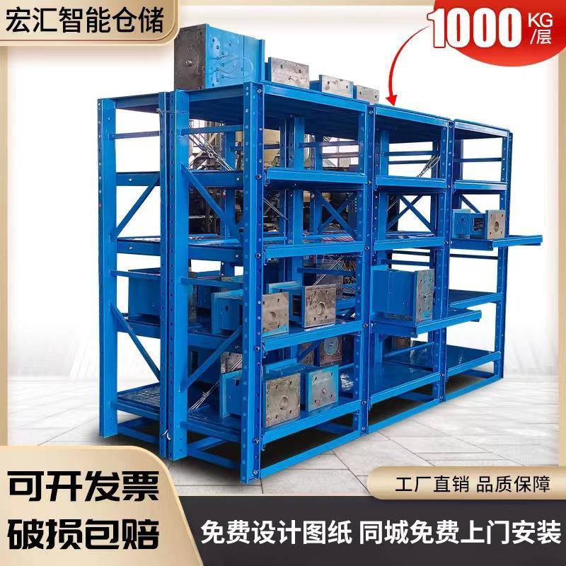 加厚重型模具货架仓储可调节多层金属置物架半开仓库储物架可移动