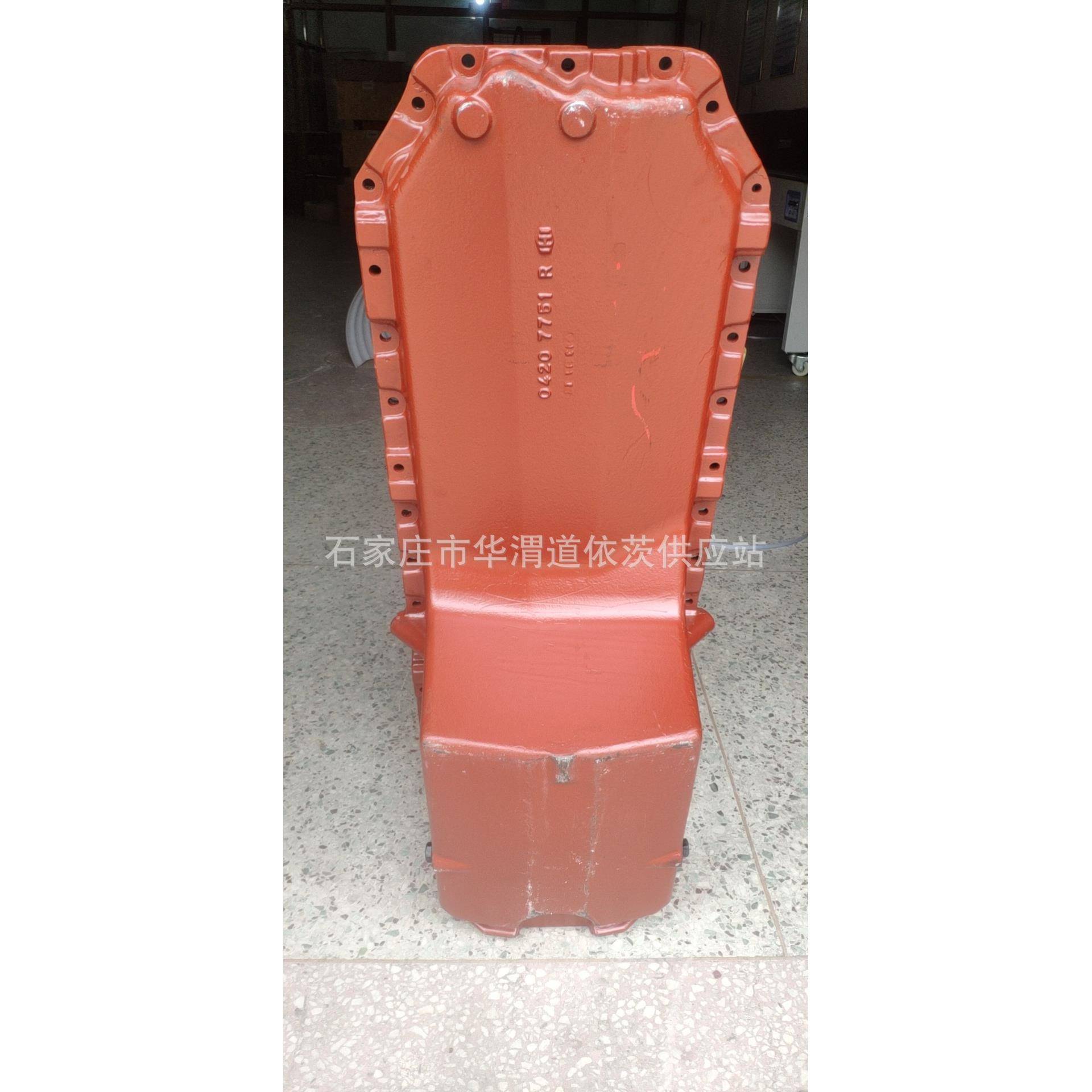 BF6M1013油底壳0420570104207951适用720