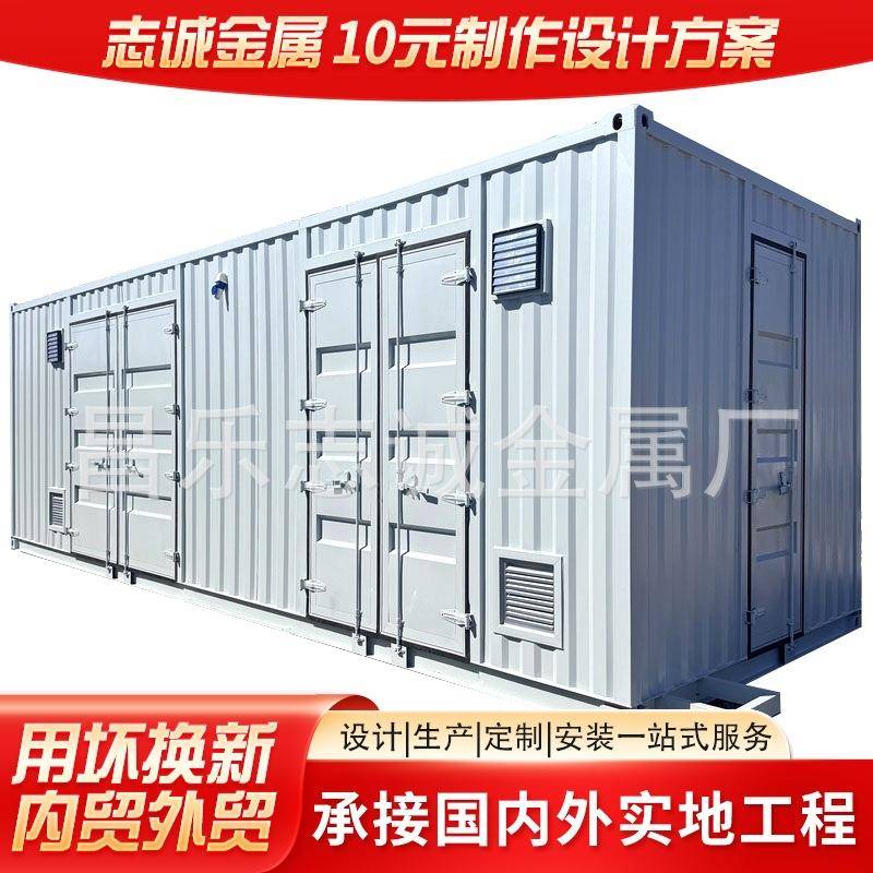 厂家软水处理集装箱户外撬装可移动净水设备预制舱集装箱式泵站