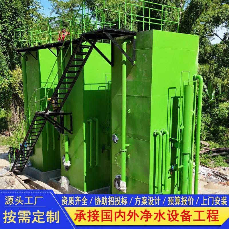 一体化净水设备各类水处理疑难问题解决方案大型水厂水质处理器