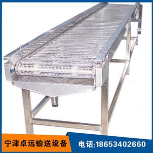 宁津卓远厂家供应网带输送机不锈钢网带食品输送机耐高温耐腐蚀