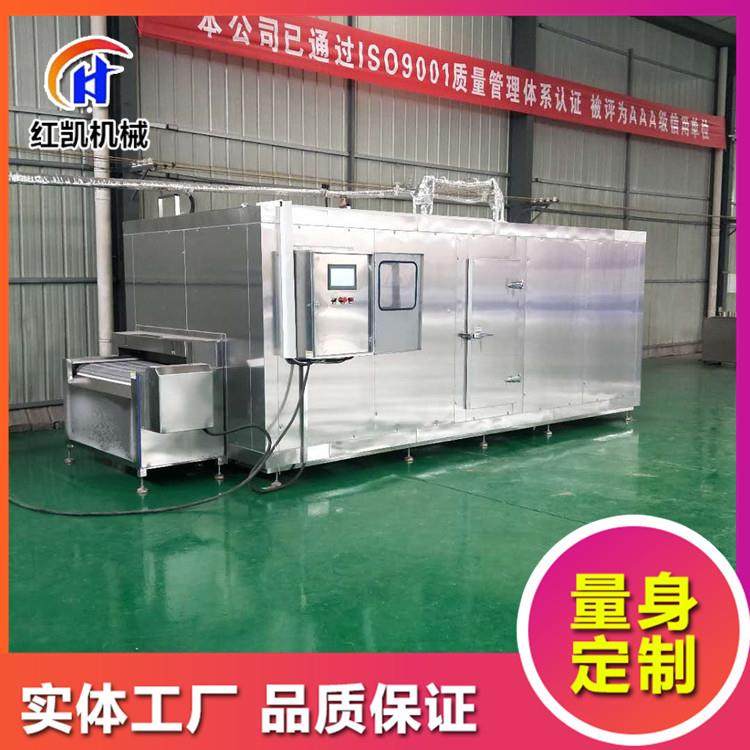 榴莲隧道式流态化速冻机全自动荔枝速冻机超低温黄桃冷冻设备,清洗/食品/商业设备,其他食品加工设备,淘宝优惠券,粉丝福利购,淘宝优惠卷