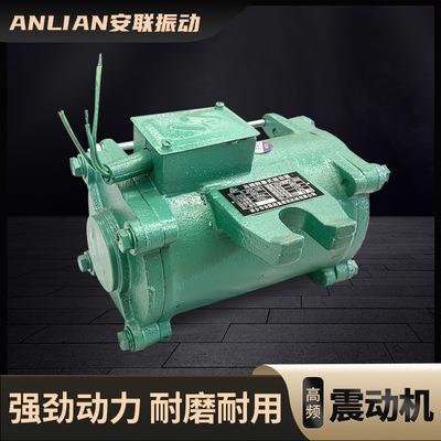 桥梁附着式高频振动器1.5KW打梁预制混凝土制梁场安联震动控制柜