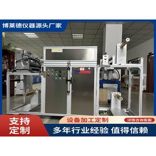 博莱仪器德厂家直销小型湿膜涂布机复合机实验室小型涂布机