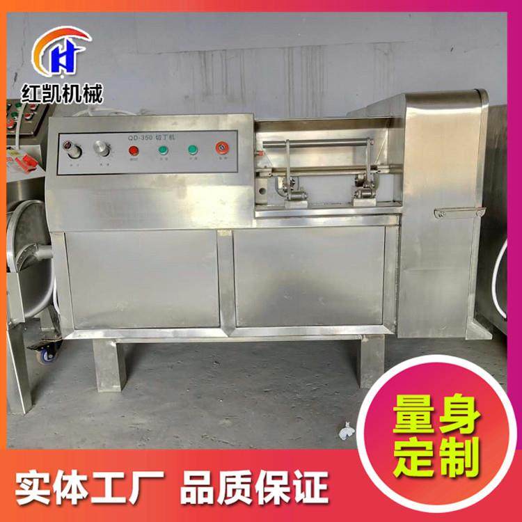 商用全自动肉类切丁机连续式熟牛肉切丁机牛肉粒加工设备肉粒机,清洗/食品/商业设备,其他食品加工设备,淘宝优惠券,粉丝福利购,淘宝优惠卷