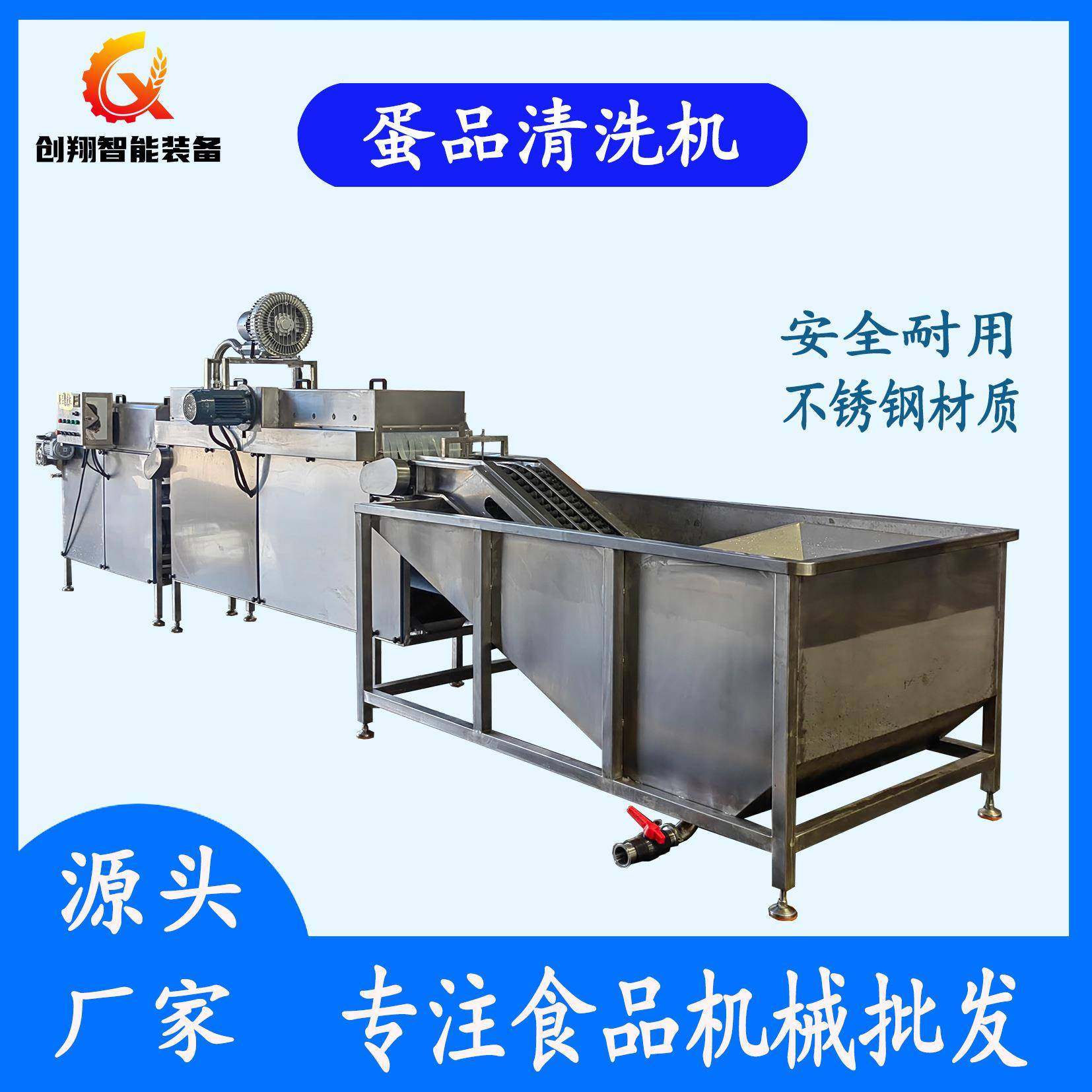 养殖场鸡蛋清洗机多功能单排鸡蛋鸭蛋清洗机洗蛋机鸡蛋清洗机器,清洗/食品/商业设备,其他食品加工设备,淘宝优惠券,粉丝福利购,淘宝优惠卷