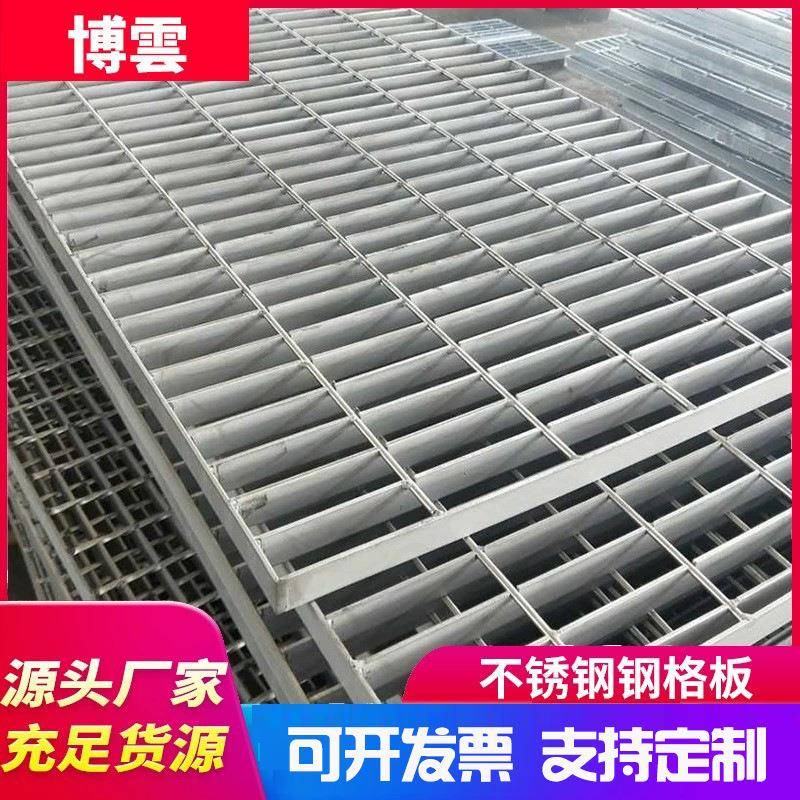 防滑齿型踏步钢格板镀锌异形钢格板重型平台楼梯踏步钢格板