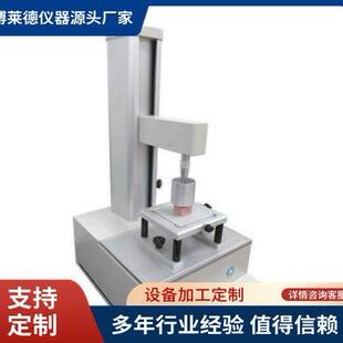 结冷凝胶快速测定质构仪冻力仪明胶强度凝胶冻力强度仪