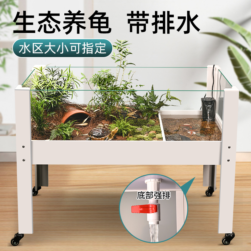 黄缘龟饲养箱半水龟专用造景生态缸带水盆绿植Q超大玻璃乌龟水陆