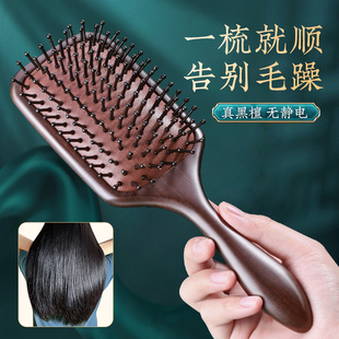 檀木气垫梳女士家用卷发防头皮静电蓬G松经络木梳脱发按摩气囊梳