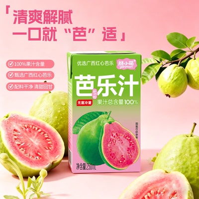 颜小萌芭乐汁250ml*10盒