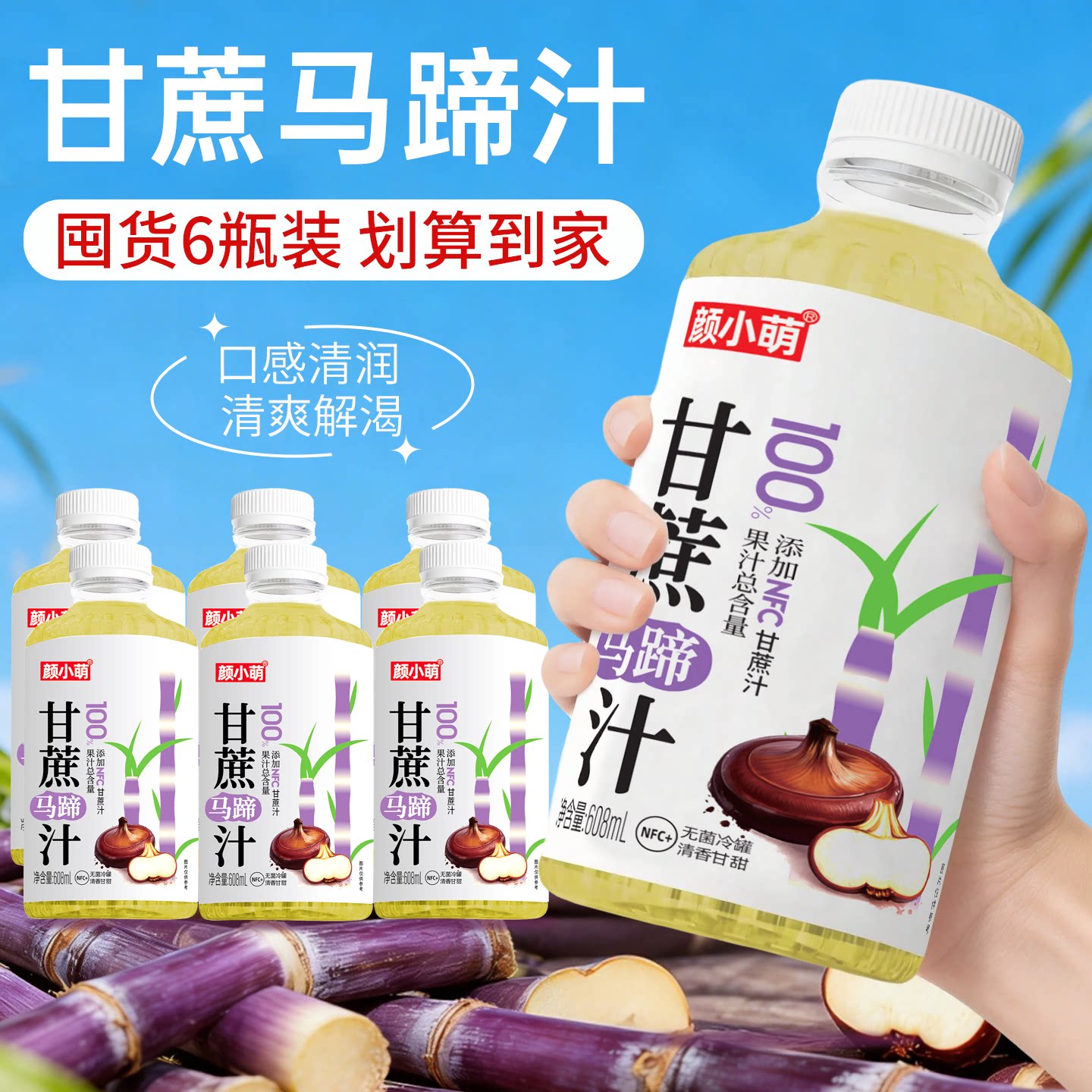 ���ڲ�����100%��������֭*6ƿ 100%��������֭608ml*6ƿ 23.9Ԫ