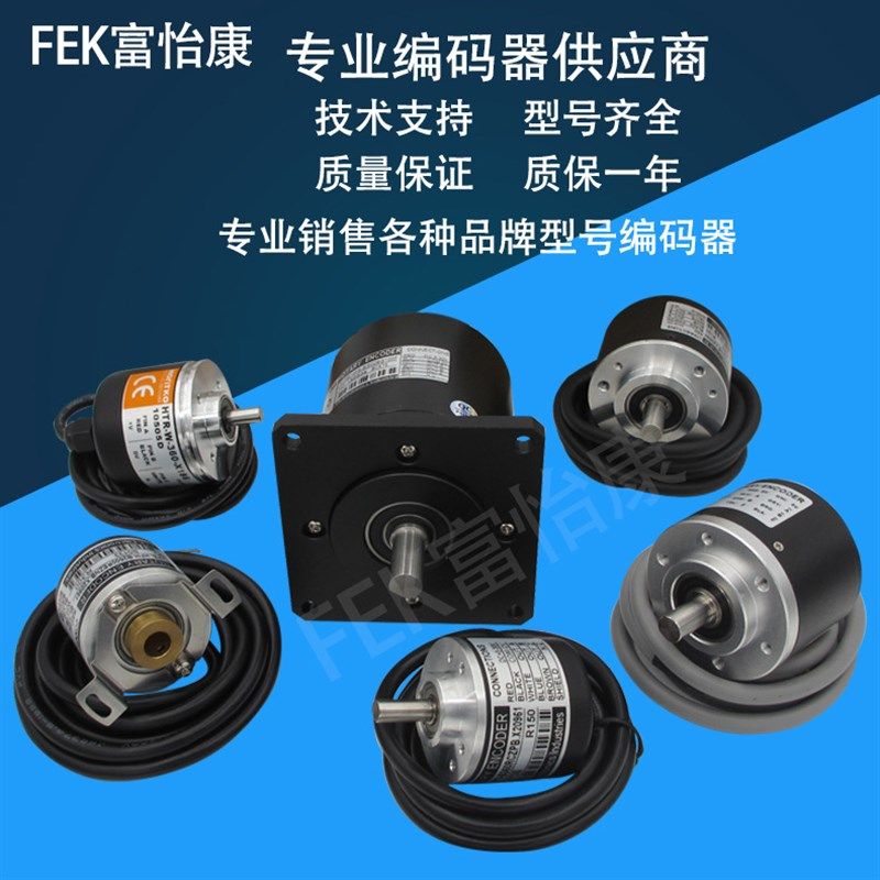 全新编码器 HPN-6A-2500-3-L-K1旋转编码器 现货质保一年