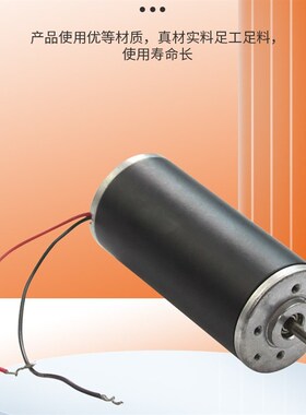 D3680钢管电机 机器设备微型直流电机 12/24V大扭力减速电机供应