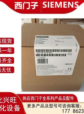 6ES72881ST400AA0 S7-200SMART标准型CPU模块 6ES7288-1ST40-0AA0