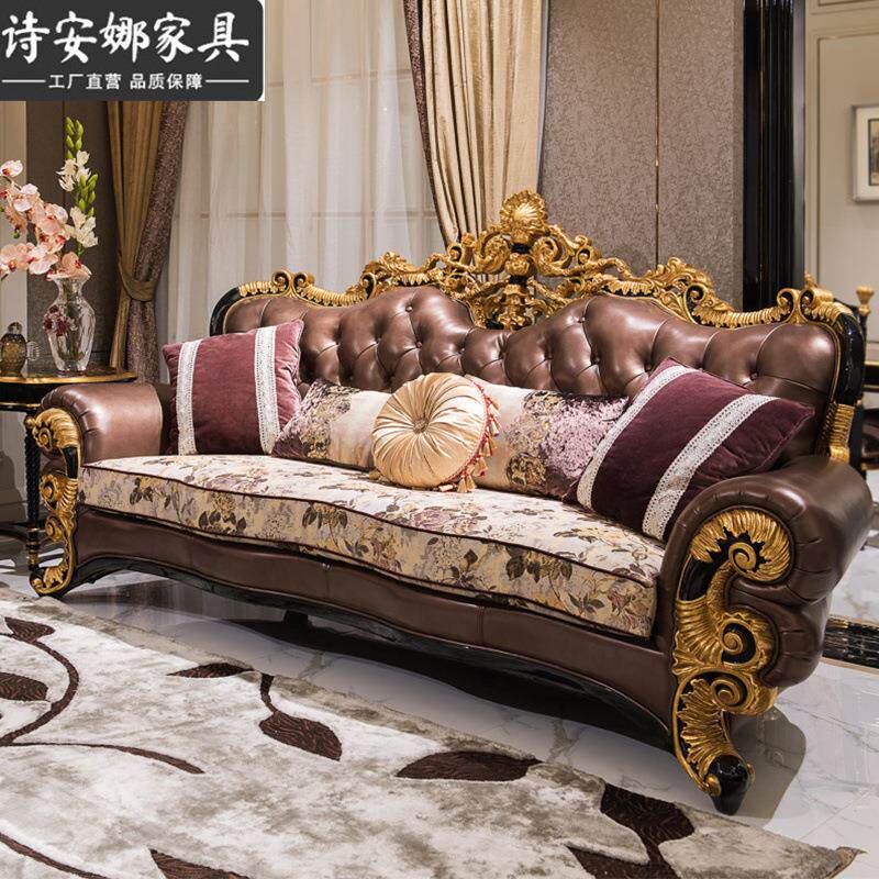 欧式奢华皮艺沙发123组合 宫廷别墅实木雕花美式茶几客厅家具