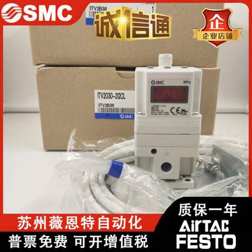 气动比例阀ITV2050-312L ITV1050-312N ITV3050-314LITV2030-012N