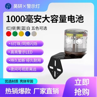 昊研太阳能同步警示灯同频信号频闪光灯夜间光航标障碍爆闪烁灯