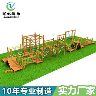 幼儿园公园室外攀爬架木质儿童爬网攀岩墙大型游乐拓展攀爬墙定制