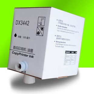理光DX2432 文仪 理光2430 油墨 理光 适用理光DX3442