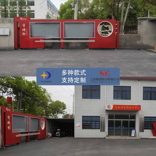 宣传栏公示栏 户外不锈钢宣传栏定做企业校园宣传栏公告栏广告牌