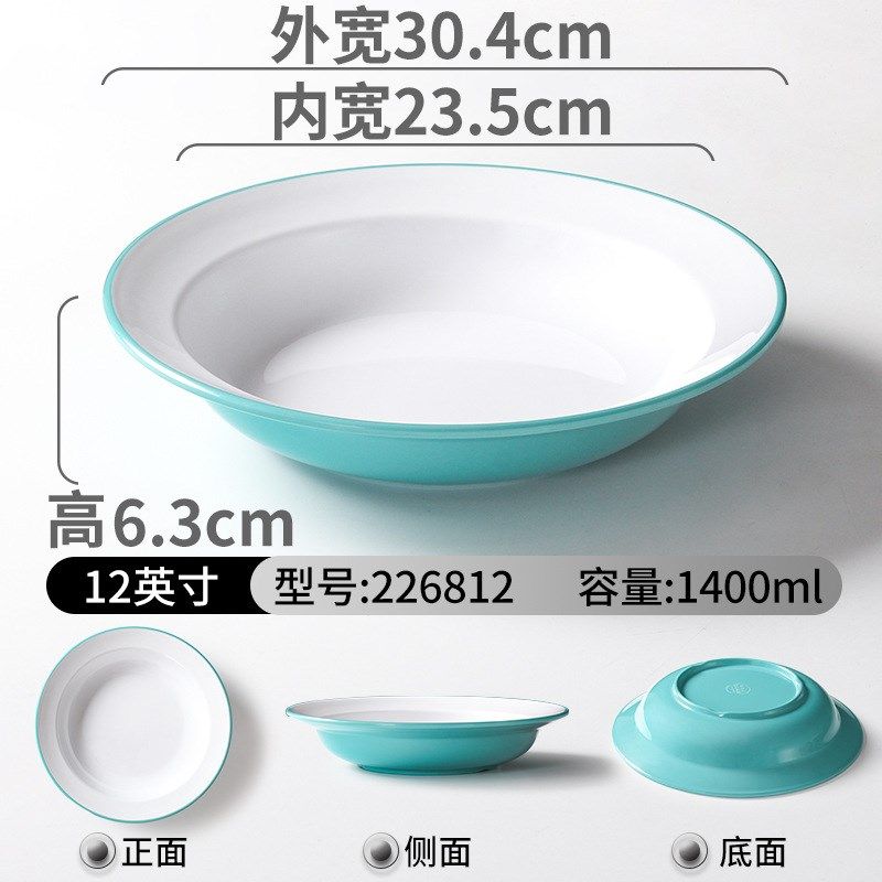 密胺餐具盘子商用无骨酸菜鱼水煮鱼汤盘毛血旺火锅冒菜大盘深盘子,餐饮具,盘,淘宝优惠券,粉丝福利购,淘宝优惠卷