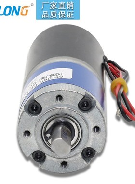PG36-3662行星减速齿轮电机 36ZY微型直流减速电机钢管马达大扭矩